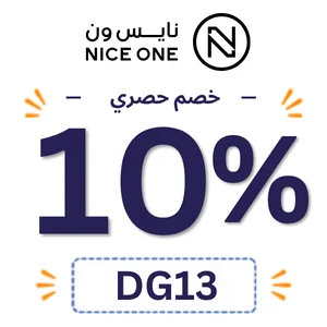 نص فقرتك (1)