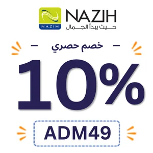 NZAIH