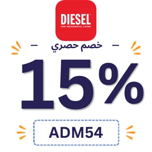 DIESEL5