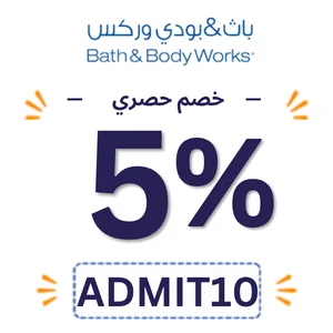 BATH1