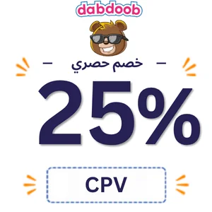 CPV